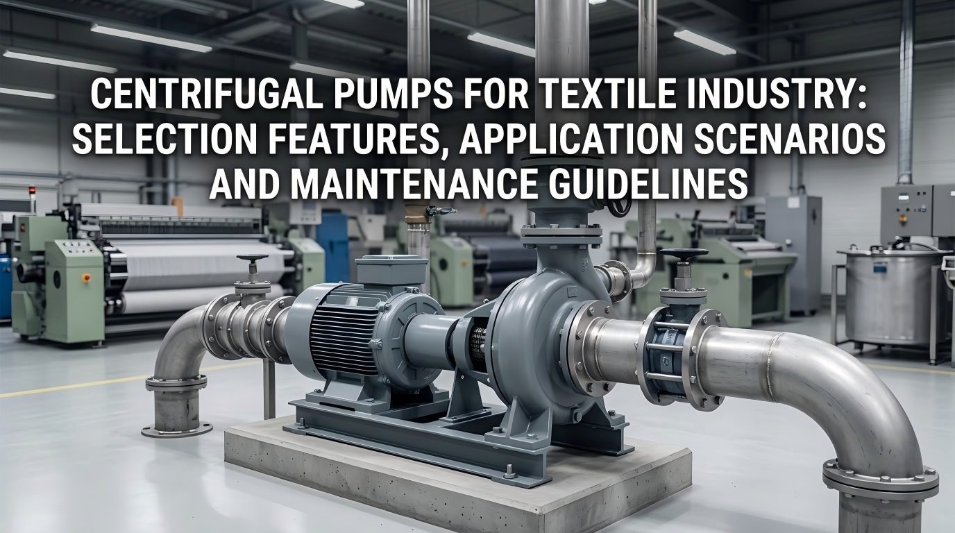 Mga Centrifugal Pump para sa Industriya ng Tela: Mga Tampok sa Pagpili, Mga Sitwasyon ng Application at Mga Alituntunin sa Pagpapanatili